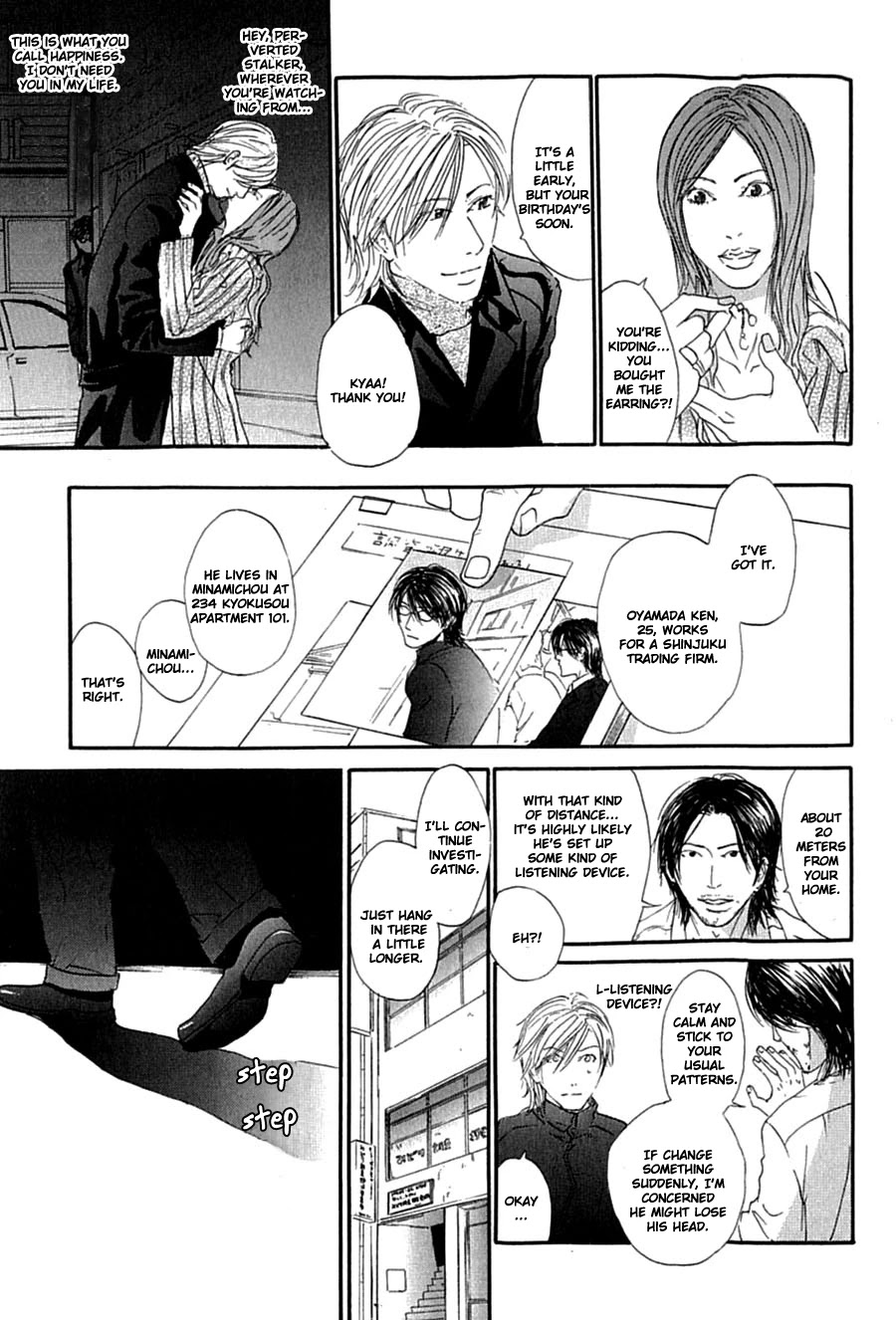 KuroNeko Tei Zakkichou Chapter 5 page 12 - Chapter 5