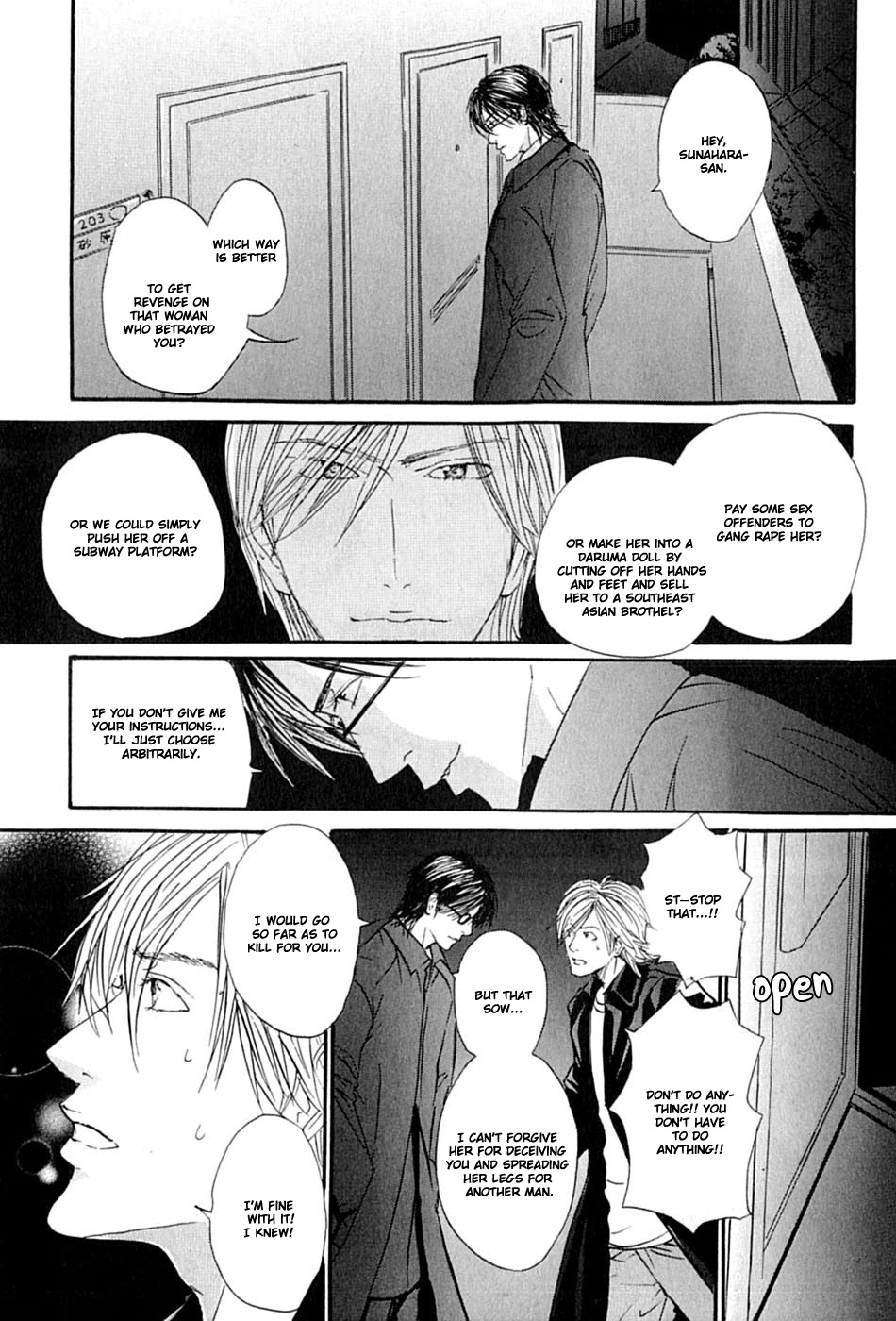 KuroNeko Tei Zakkichou Chapter 5 page 16 - Chapter 5