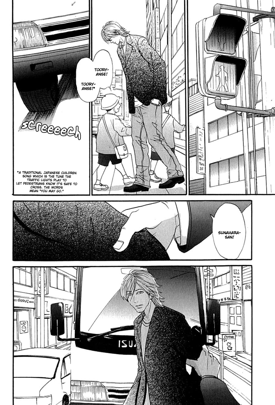 KuroNeko Tei Zakkichou Chapter 5 page 19 - Chapter 5