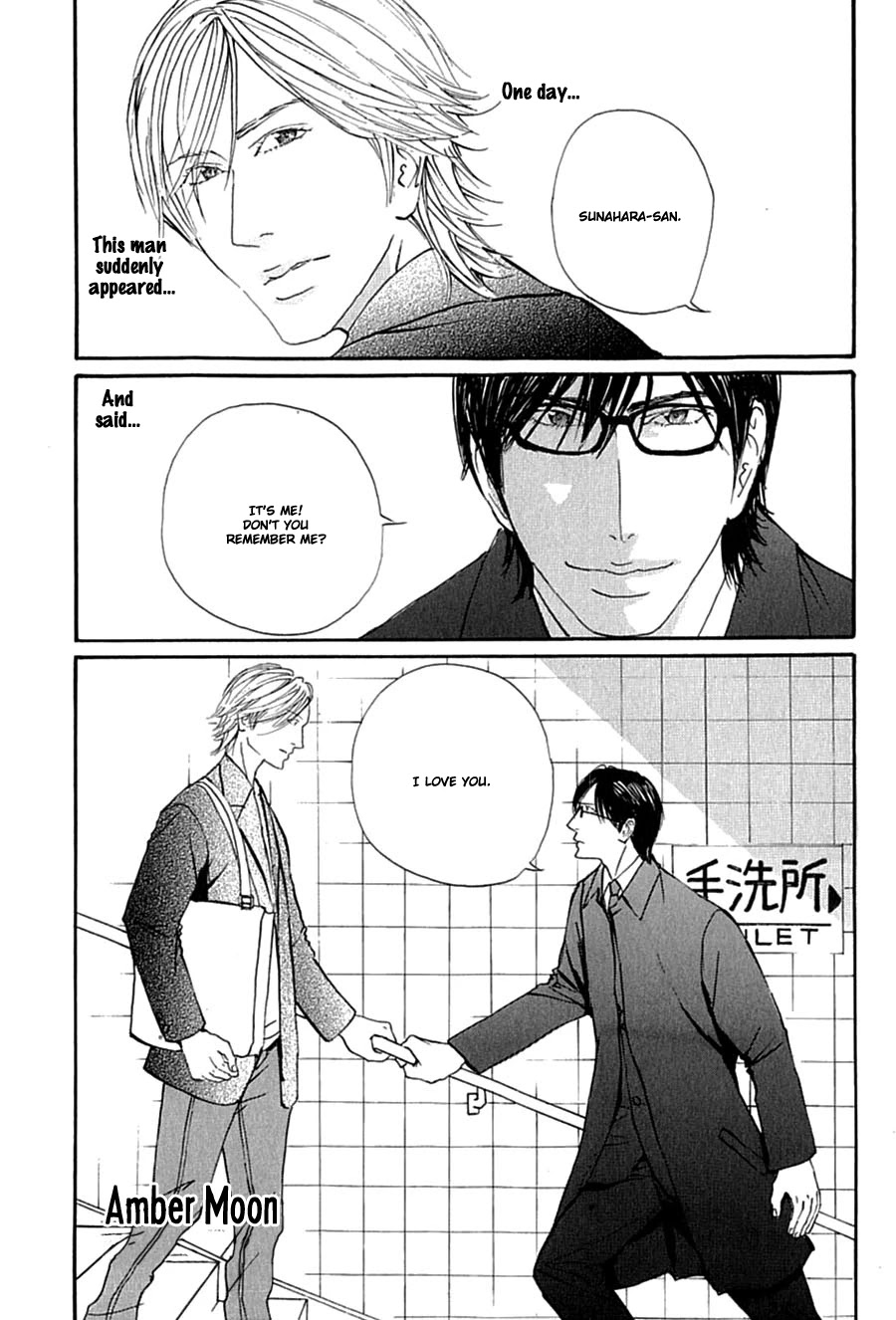 KuroNeko Tei Zakkichou Chapter 5 page 2 - Chapter 5