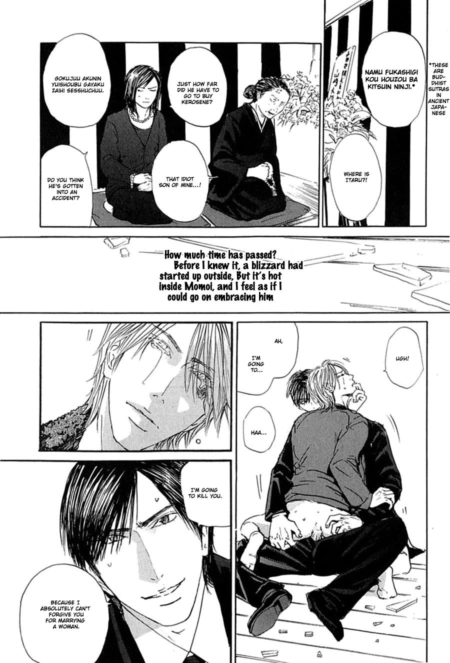 KuroNeko Tei Zakkichou Chapter 6 page 18 - Chapter 6