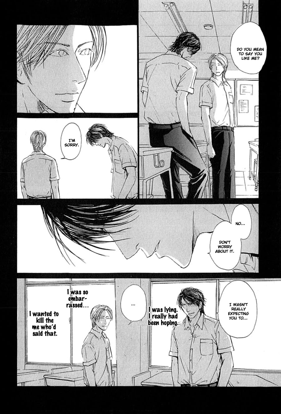 KuroNeko Tei Zakkichou Chapter 6 page 7 - Chapter 6