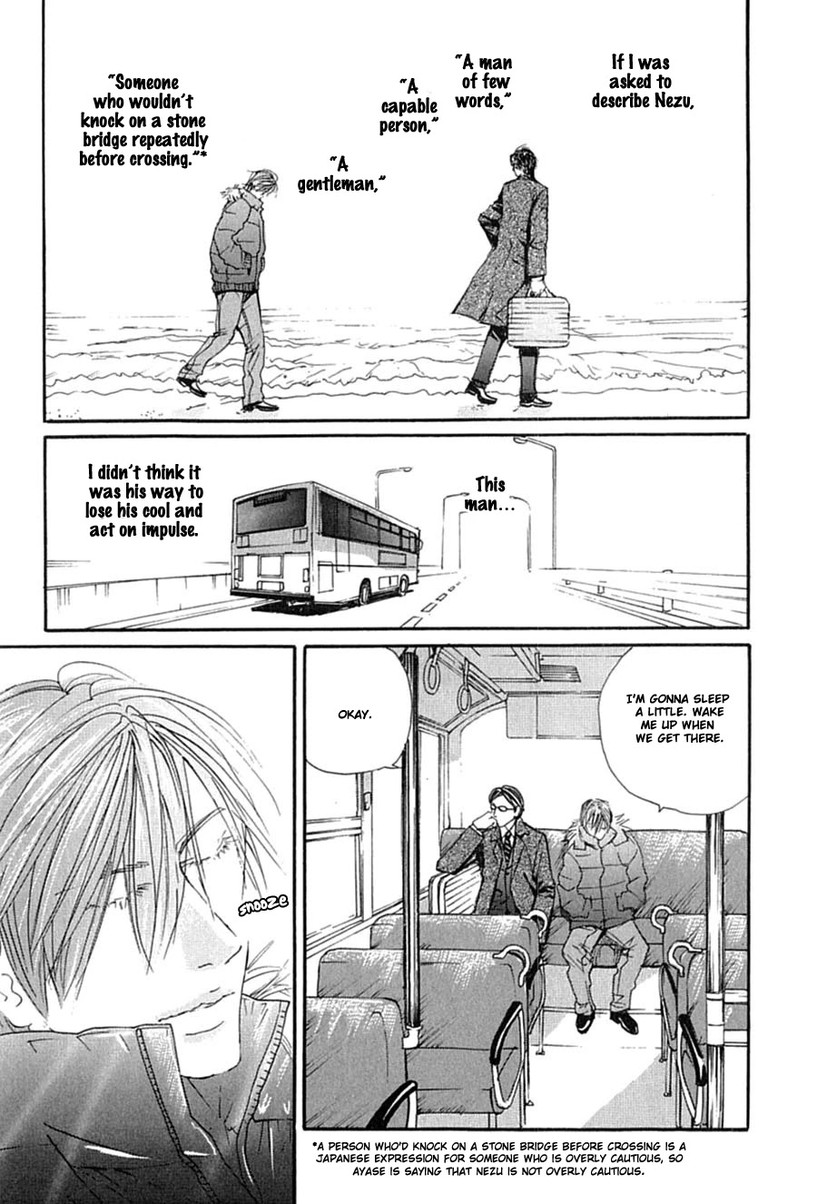KuroNeko Tei Zakkichou Chapter 9 page 8 - Chapter 9