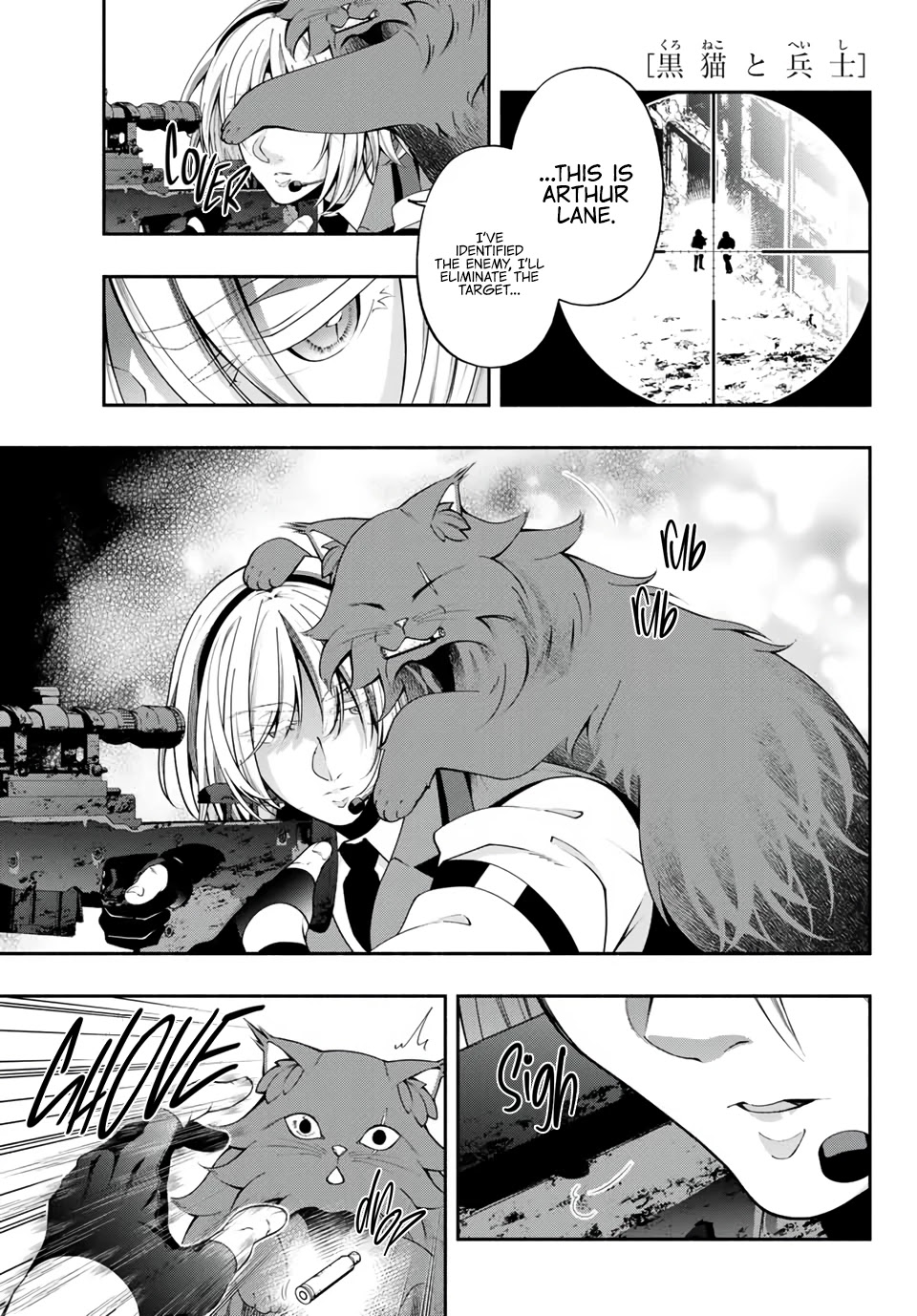 Kuroneko to Heishi Chapter 10.5 page 5 - Chapter 10.5