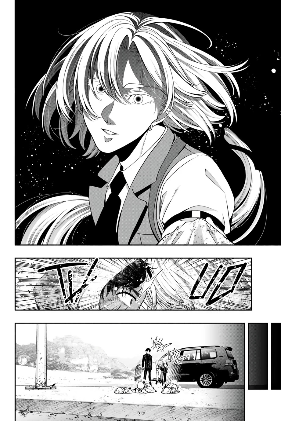 Kuroneko to Heishi Chapter 12 page 8 - Chapter 12