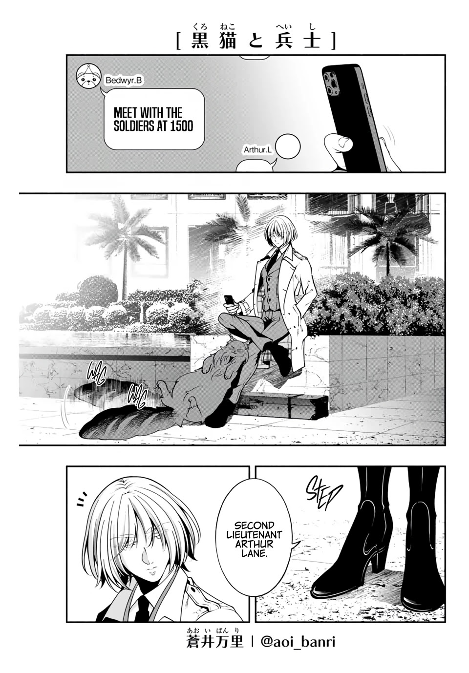 Kuroneko to Heishi Chapter 14 page 3 - Chapter 14