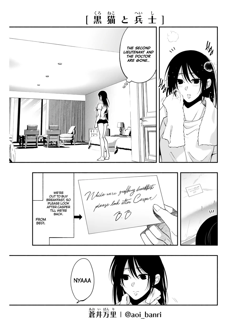 Kuroneko to Heishi Chapter 15 page 3 - Chapter 15