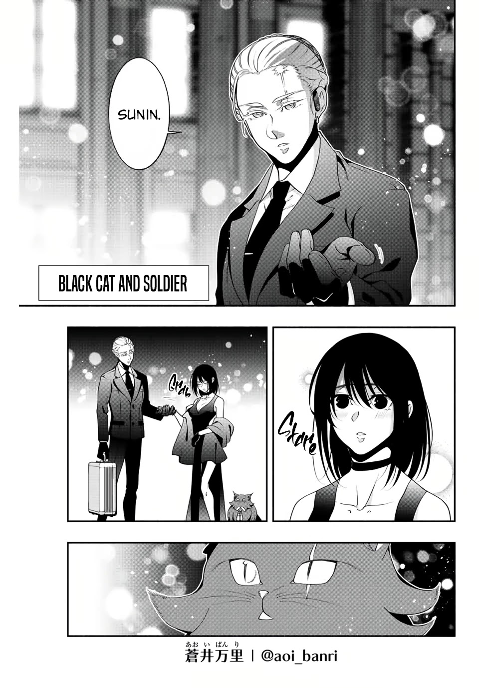 Kuroneko to Heishi Chapter 17 page 3 - Chapter 17