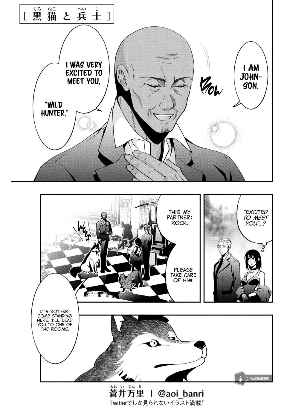 Kuroneko to Heishi Chapter 18 page 3 - Chapter 18