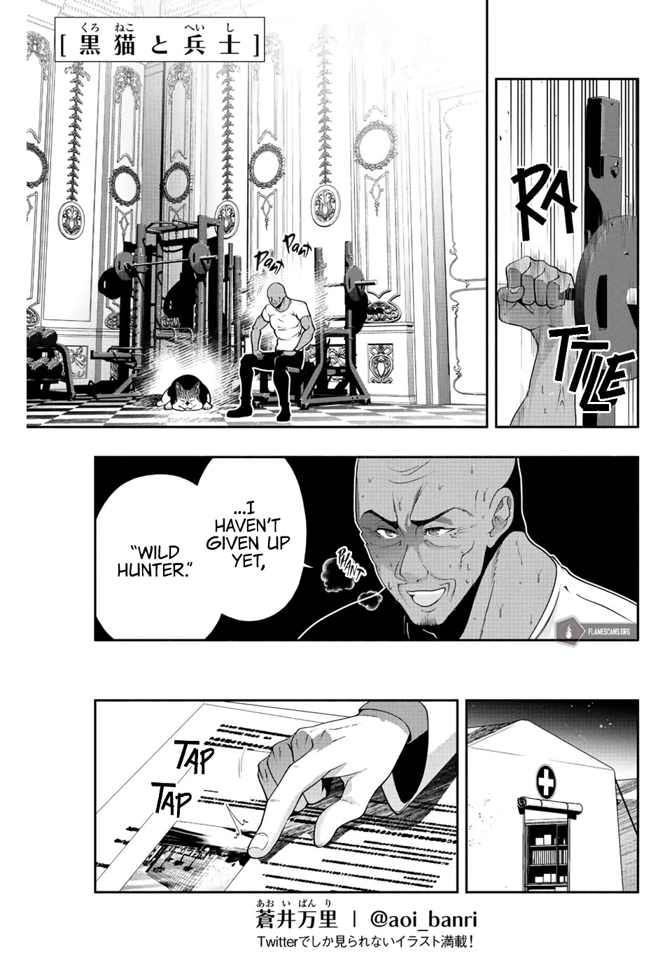 Kuroneko to Heishi Chapter 20 page 3 - Chapter 20