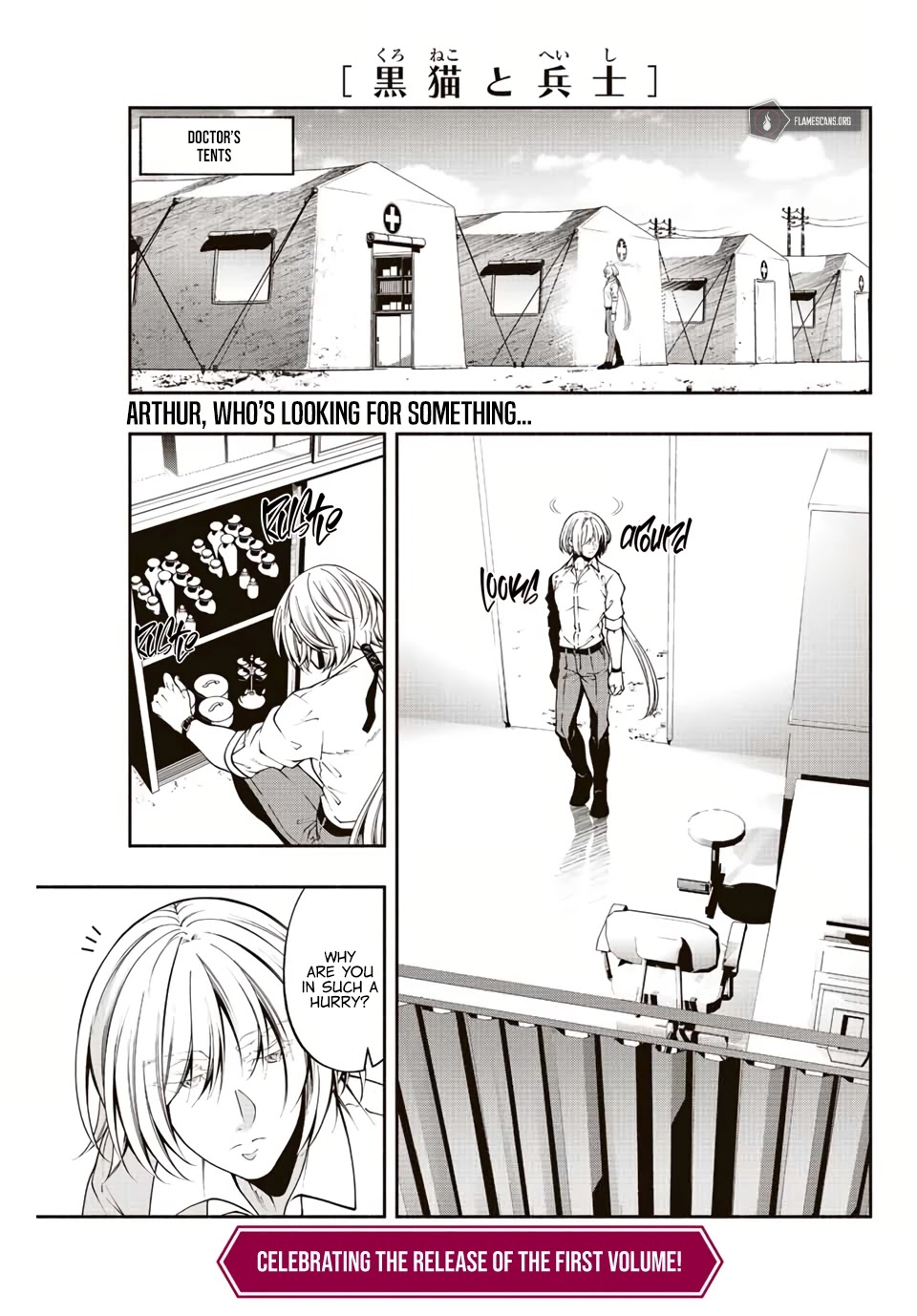 Kuroneko to Heishi Chapter 22.5 page 3 - Chapter 22.5