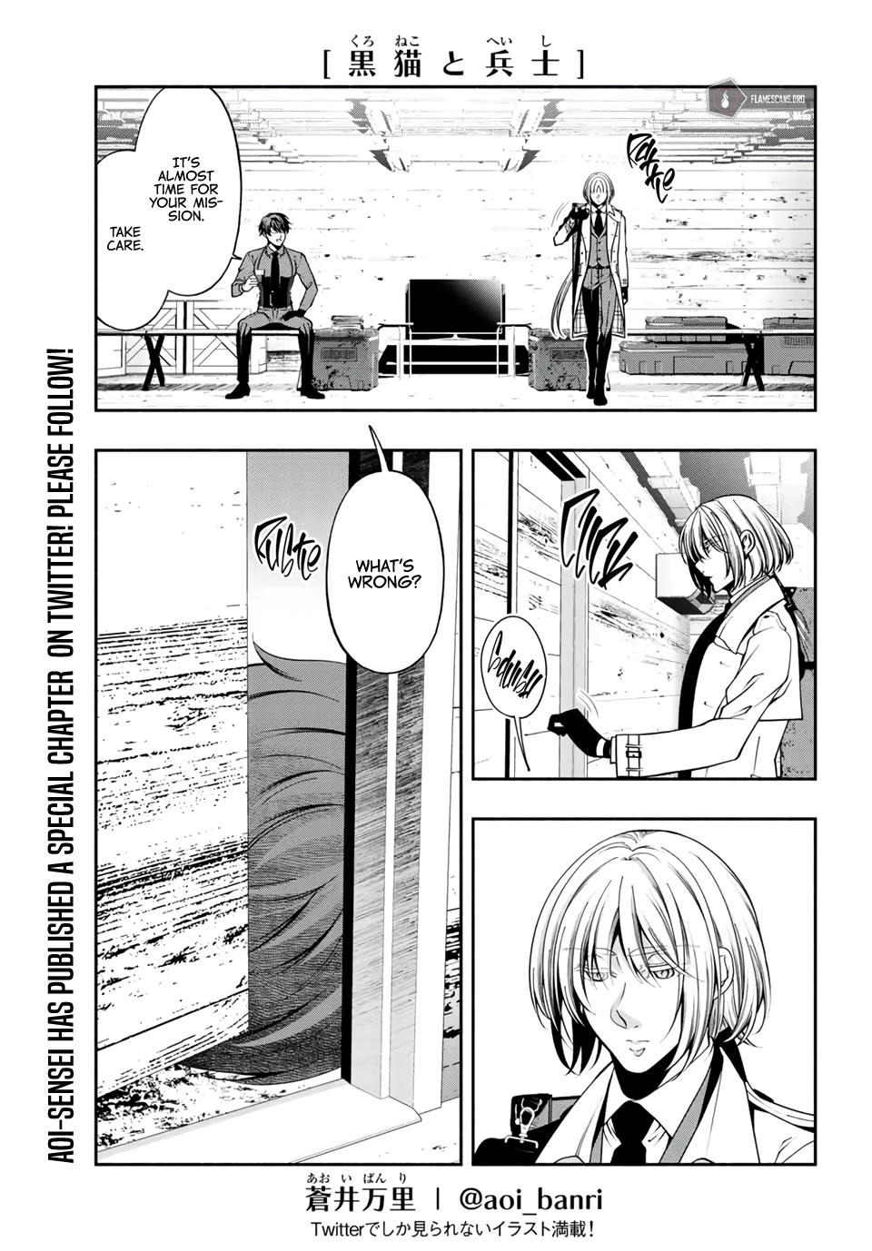 Kuroneko to Heishi Chapter 22 page 3 - Chapter 22