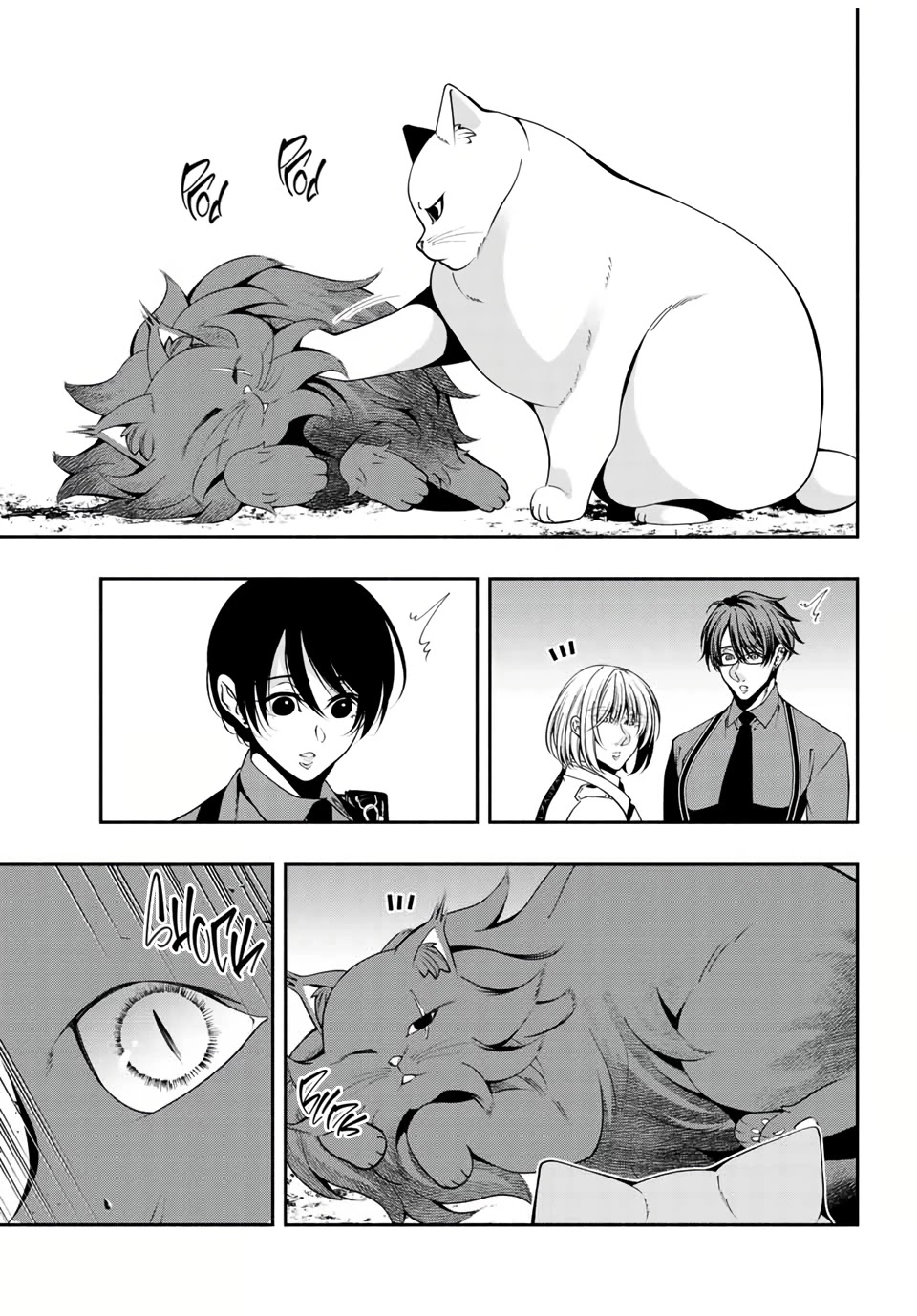 Kuroneko to Heishi Chapter 22 page 9 - Chapter 22