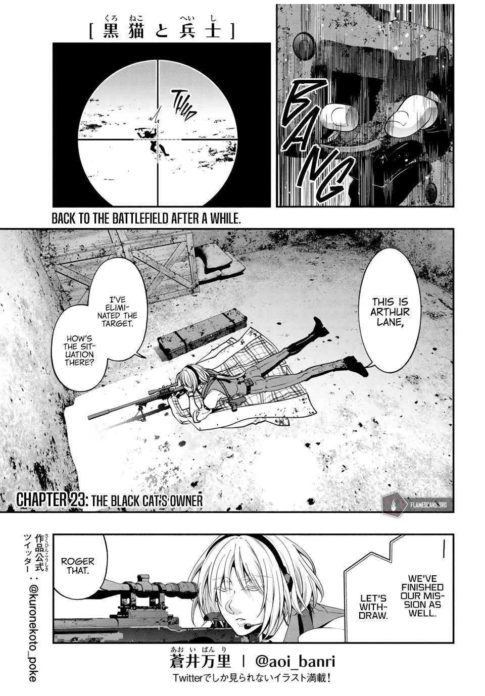 Kuroneko to Heishi Chapter 23 page 3 - Chapter 23