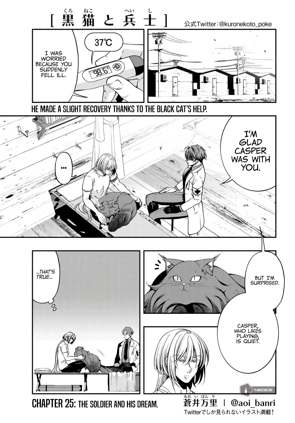 Kuroneko to Heishi Chapter 25 page 3 - Chapter 25