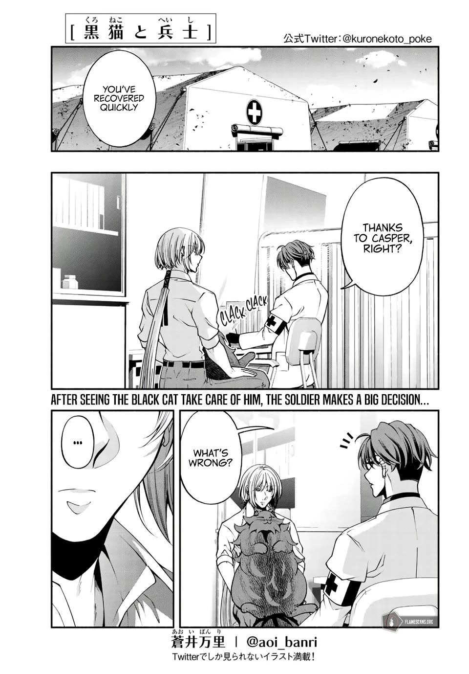 Kuroneko to Heishi Chapter 26 page 3 - Chapter 26