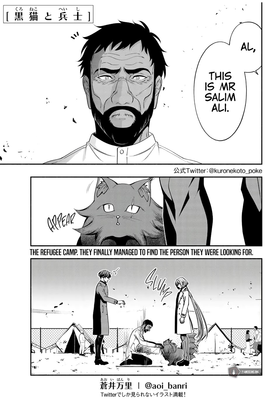 Kuroneko to Heishi Chapter 28 page 3 - Chapter 28