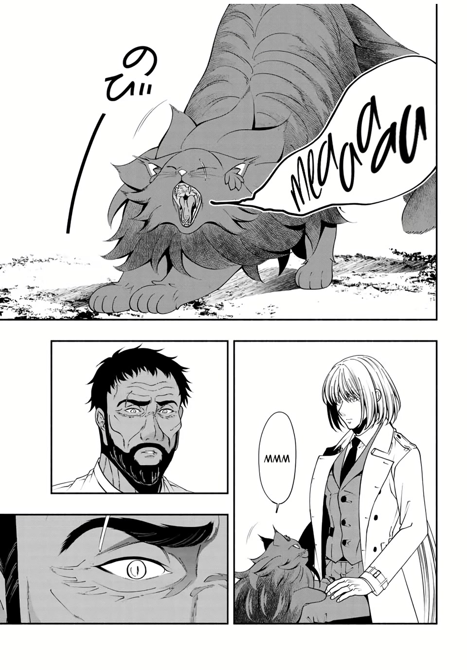 Kuroneko to Heishi Chapter 29 page 4 - Chapter 29: The Old Man's Request