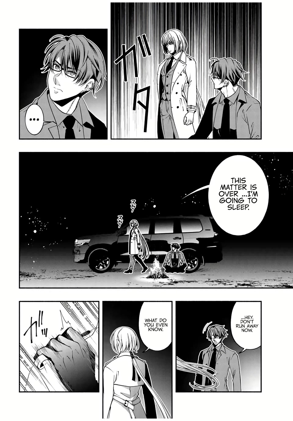 Kuroneko to Heishi Chapter 30 page 7 - Chapter 30: Camping and Late Night