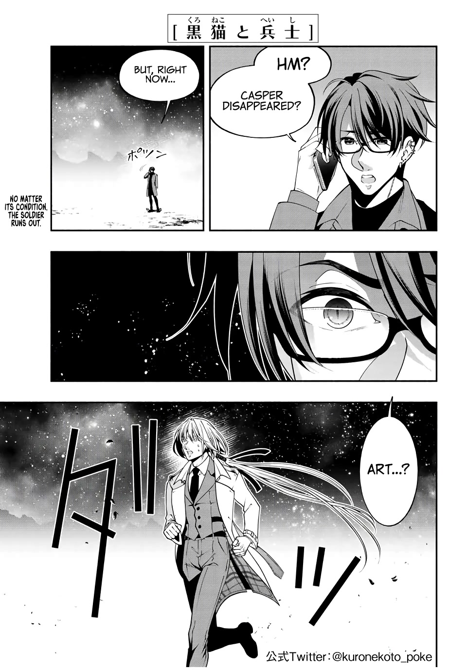 Kuroneko to Heishi Chapter 32 page 2 - Chapter 32: Reunion with the Black Cat