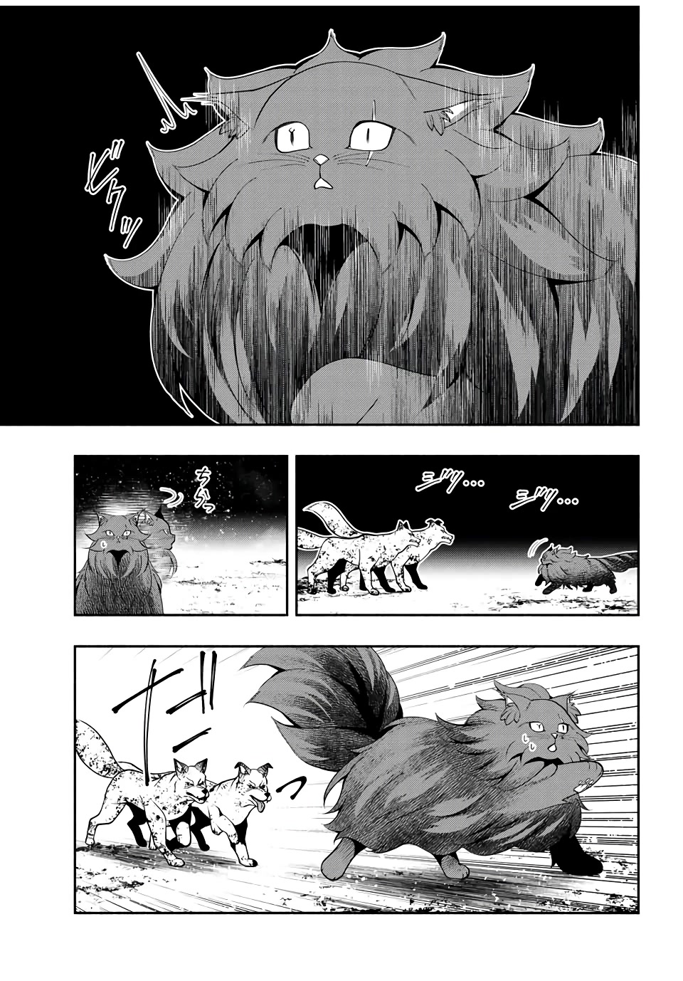 Kuroneko to Heishi Chapter 32 page 5 - Chapter 32: Reunion with the Black Cat