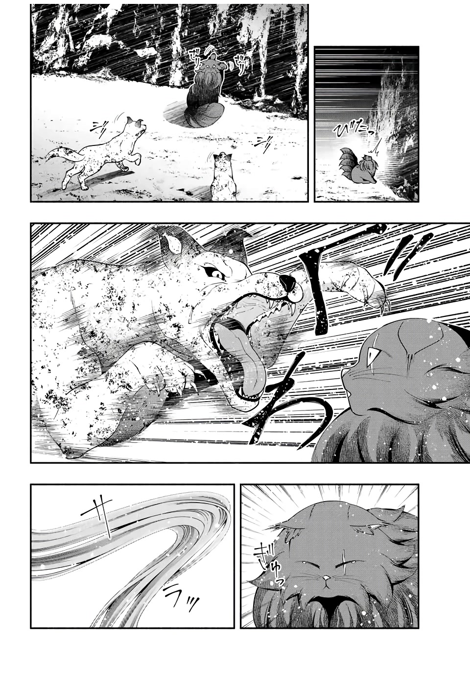 Kuroneko to Heishi Chapter 32 page 6 - Chapter 32: Reunion with the Black Cat