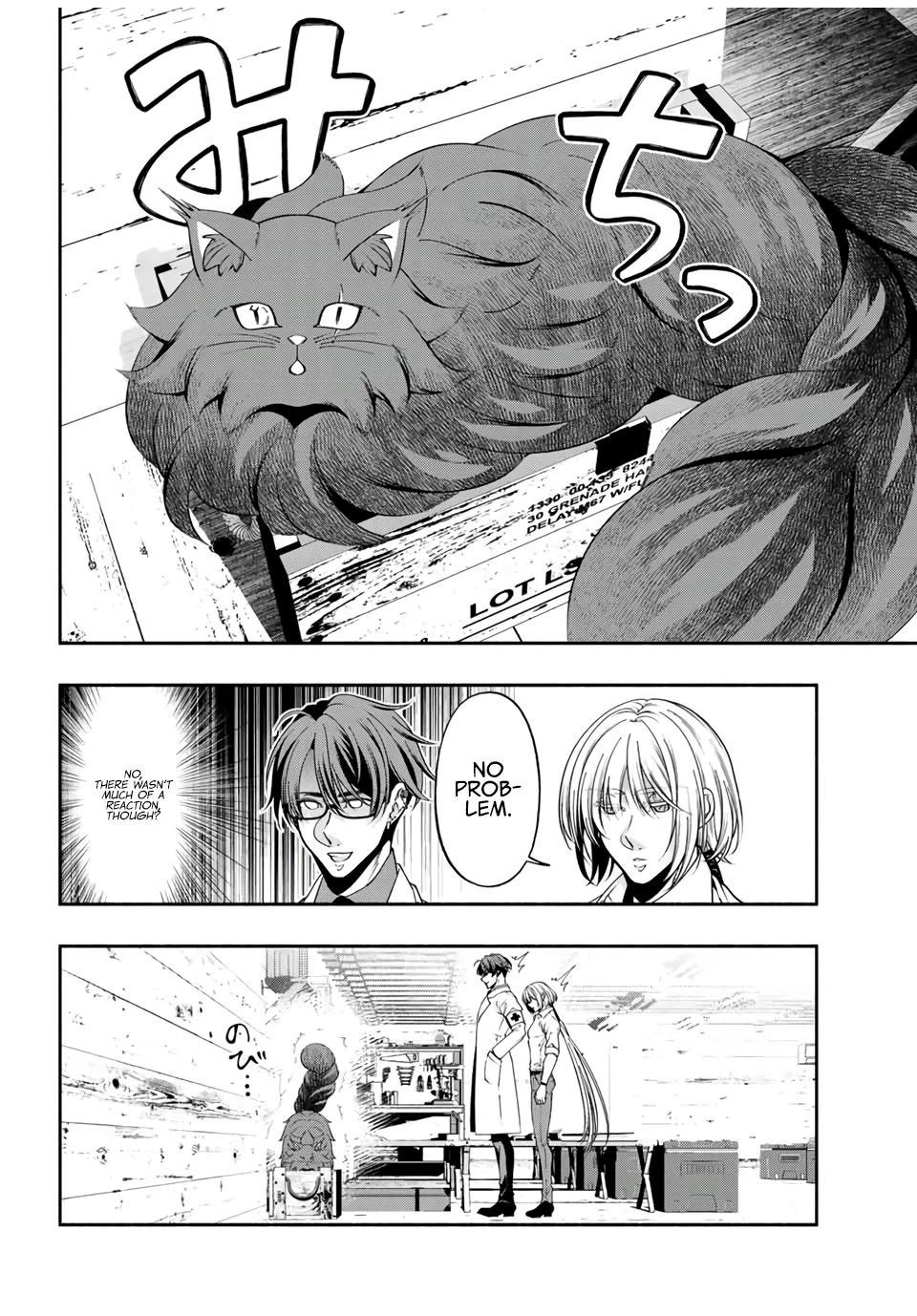 Kuroneko to Heishi Chapter 33 page 7 - Chapter 33