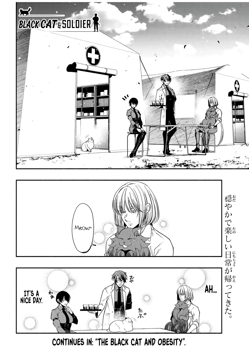 Kuroneko to Heishi Chapter 33 page 9 - Chapter 33