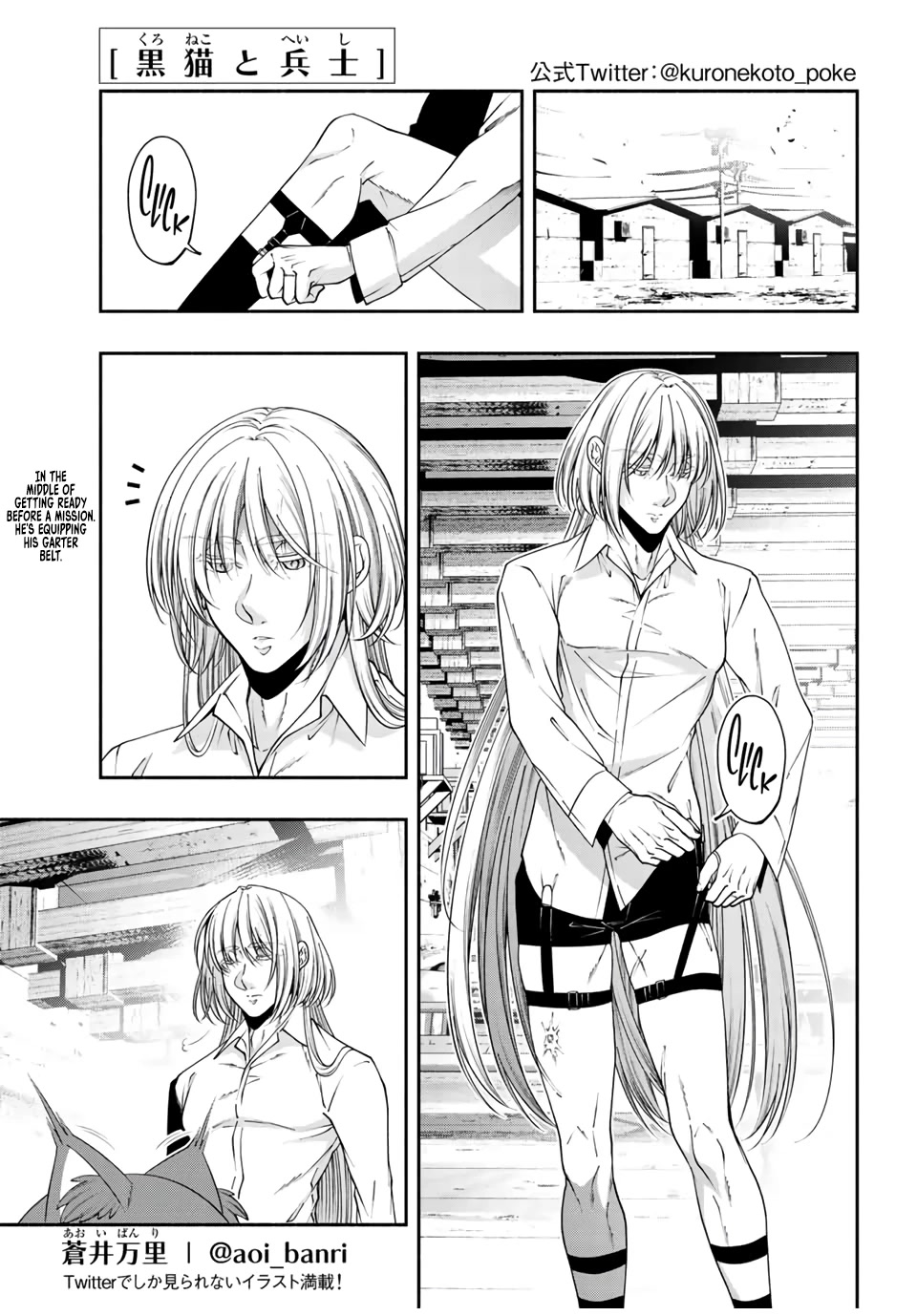 Kuroneko to Heishi Chapter 34 page 2 - Chapter 34