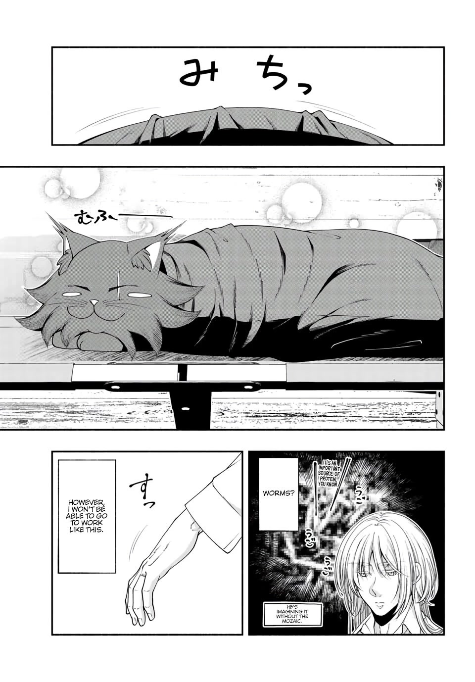 Kuroneko to Heishi Chapter 34 page 4 - Chapter 34