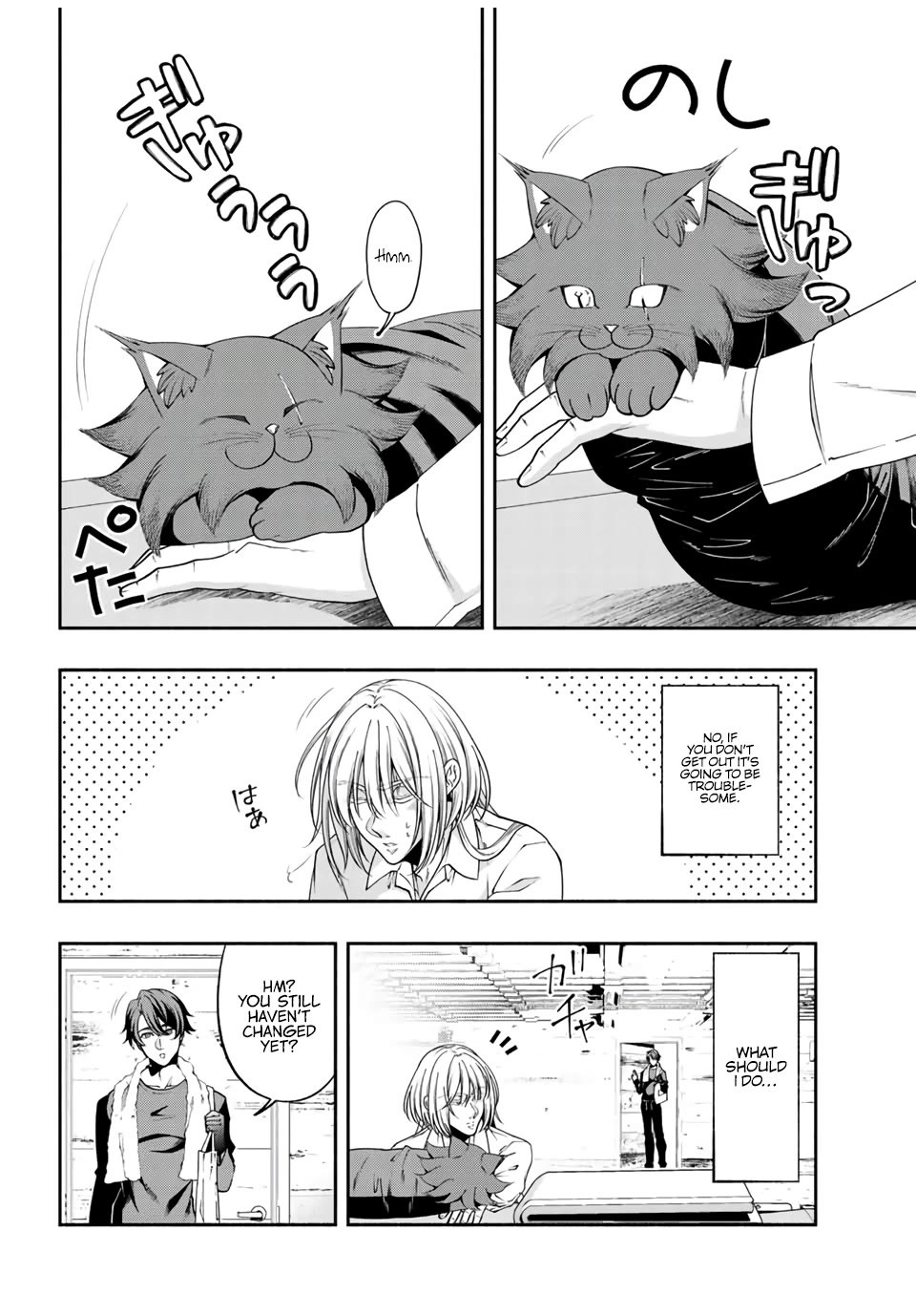 Kuroneko to Heishi Chapter 34 page 5 - Chapter 34