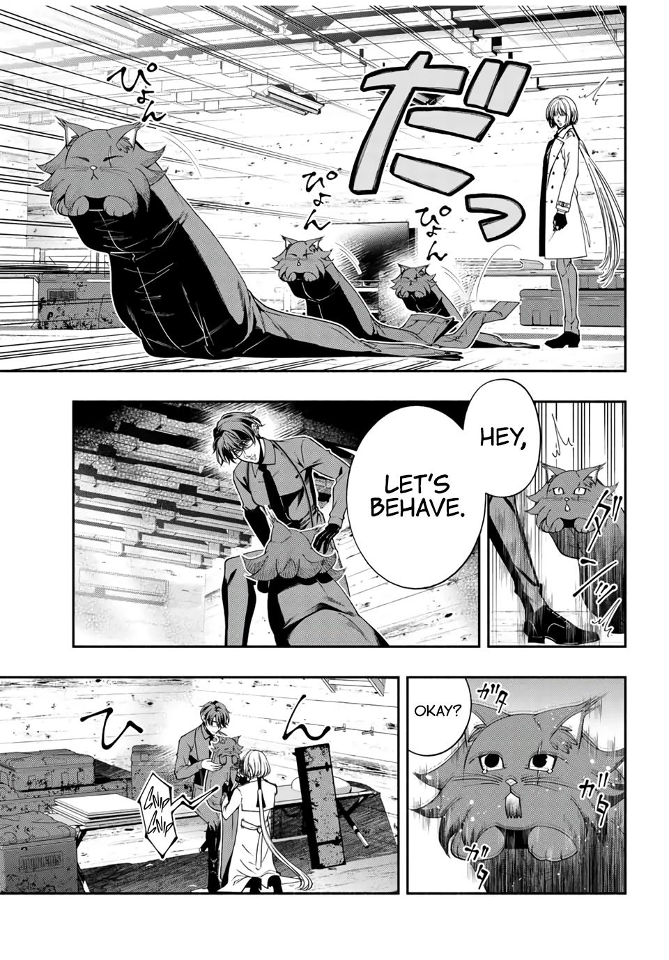 Kuroneko to Heishi Chapter 34 page 8 - Chapter 34