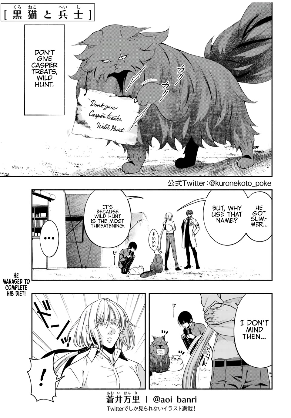Kuroneko to Heishi Chapter 35 page 2 - Chapter 35