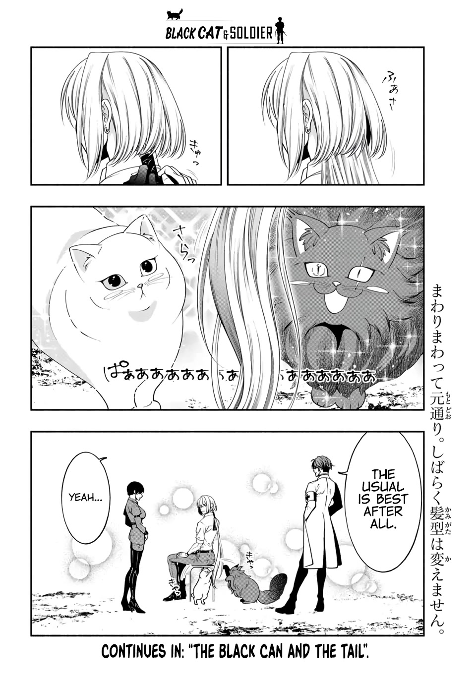 Kuroneko to Heishi Chapter 35 page 9 - Chapter 35