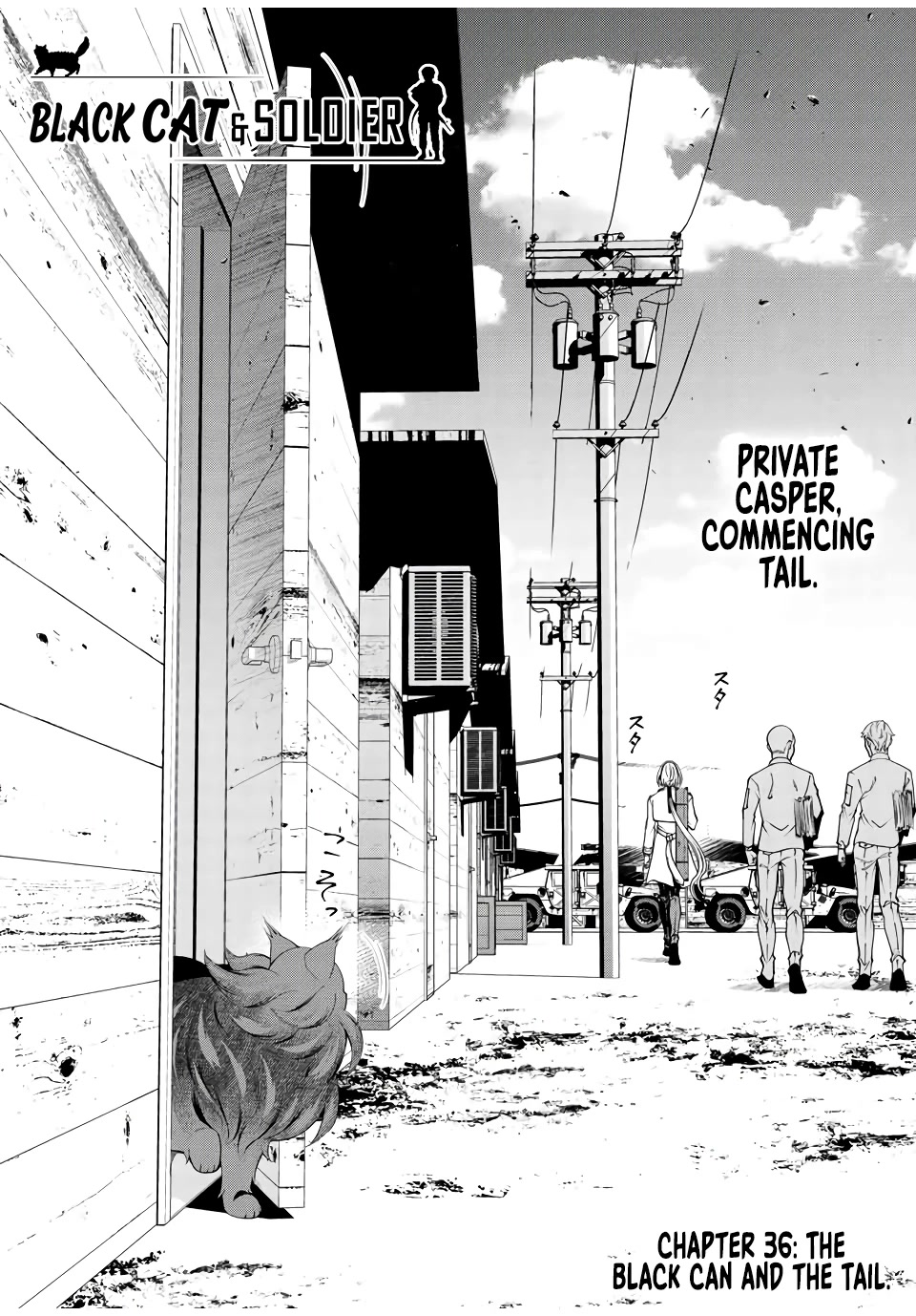 Kuroneko to Heishi Chapter 36 page 3 - Chapter 36