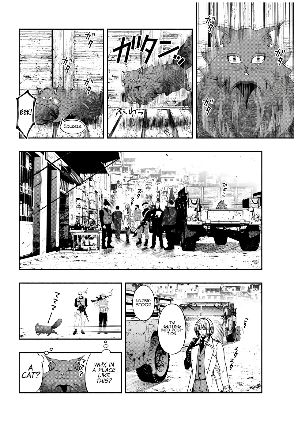 Kuroneko to Heishi Chapter 36 page 5 - Chapter 36