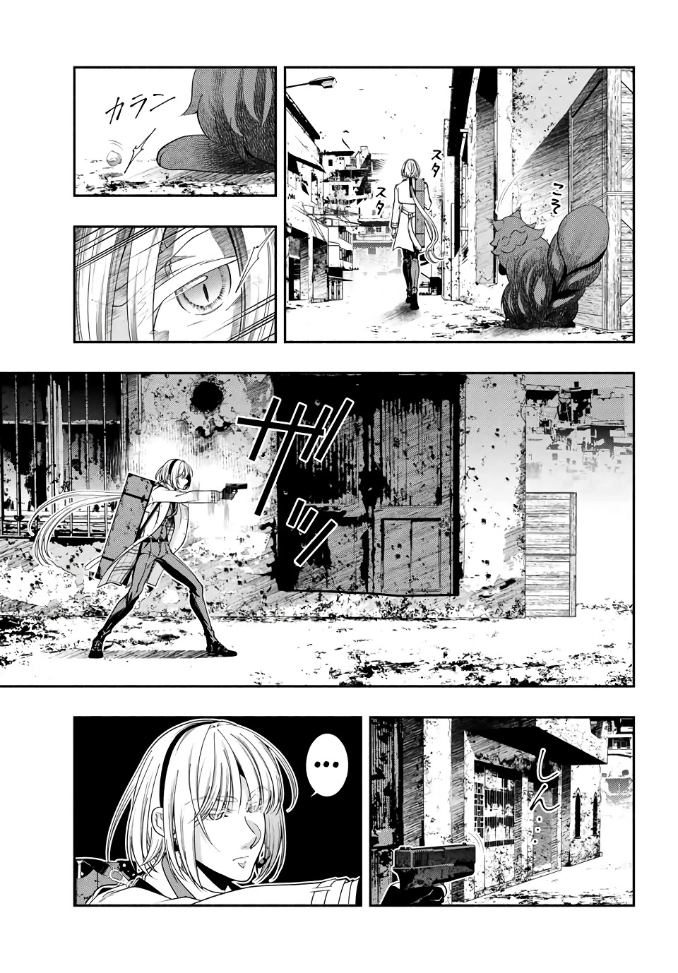 Kuroneko to Heishi Chapter 36 page 6 - Chapter 36