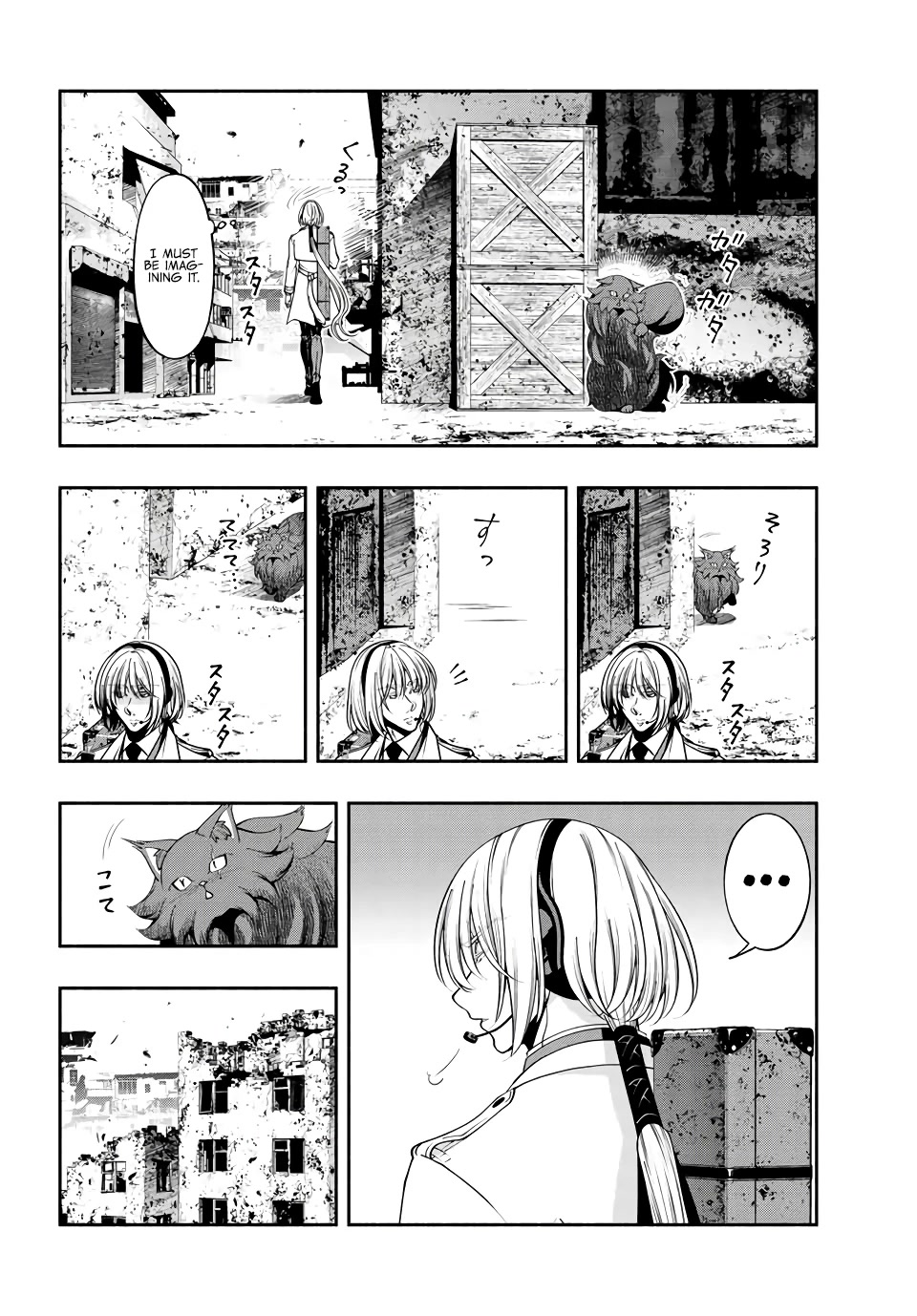 Kuroneko to Heishi Chapter 36 page 7 - Chapter 36