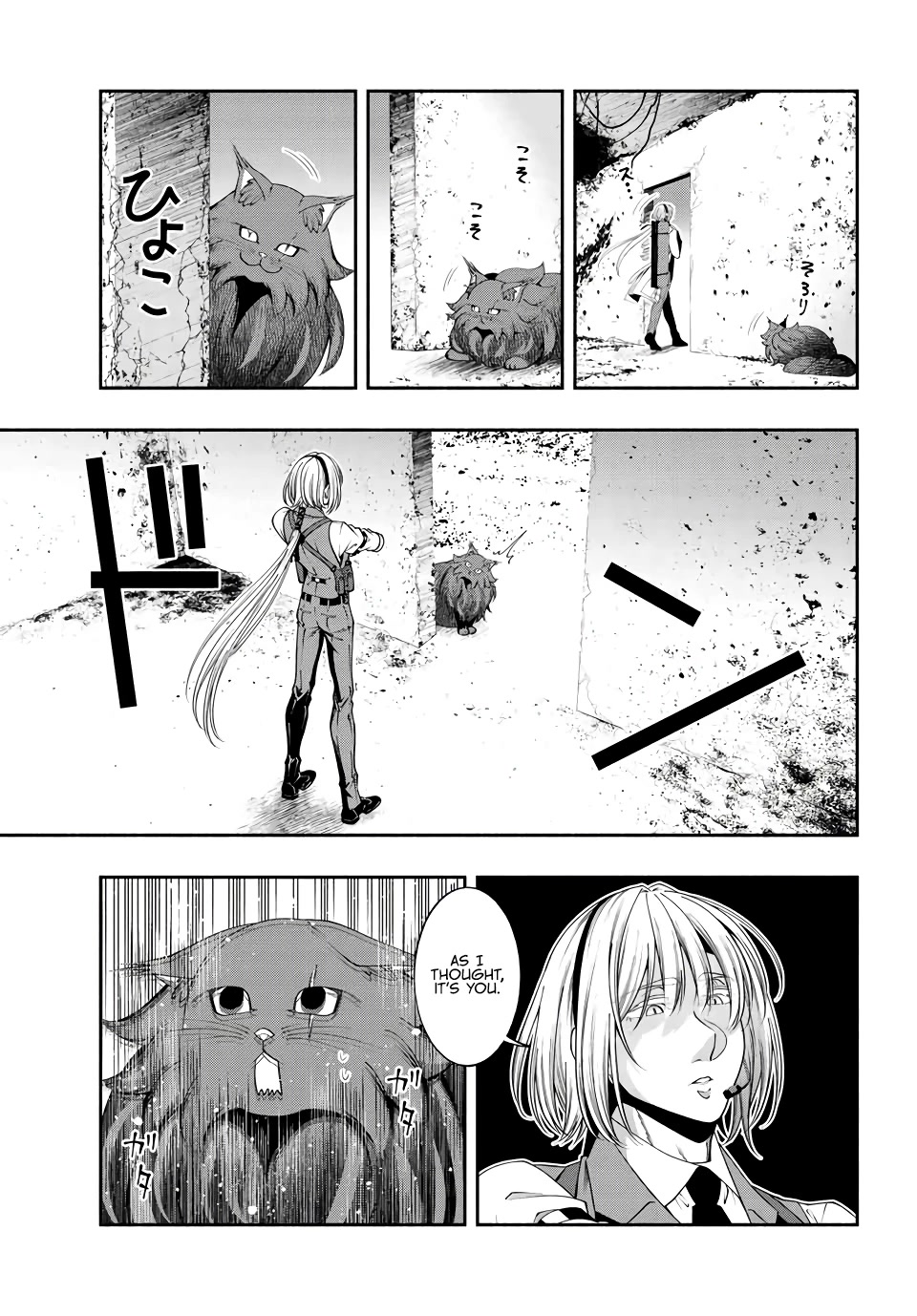 Kuroneko to Heishi Chapter 36 page 8 - Chapter 36