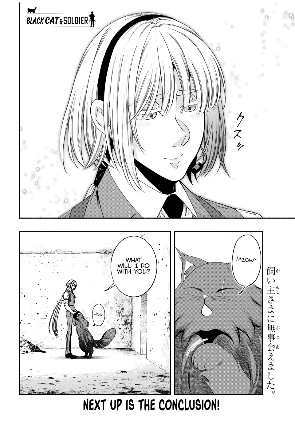 Kuroneko to Heishi Chapter 36 page 9 - Chapter 36