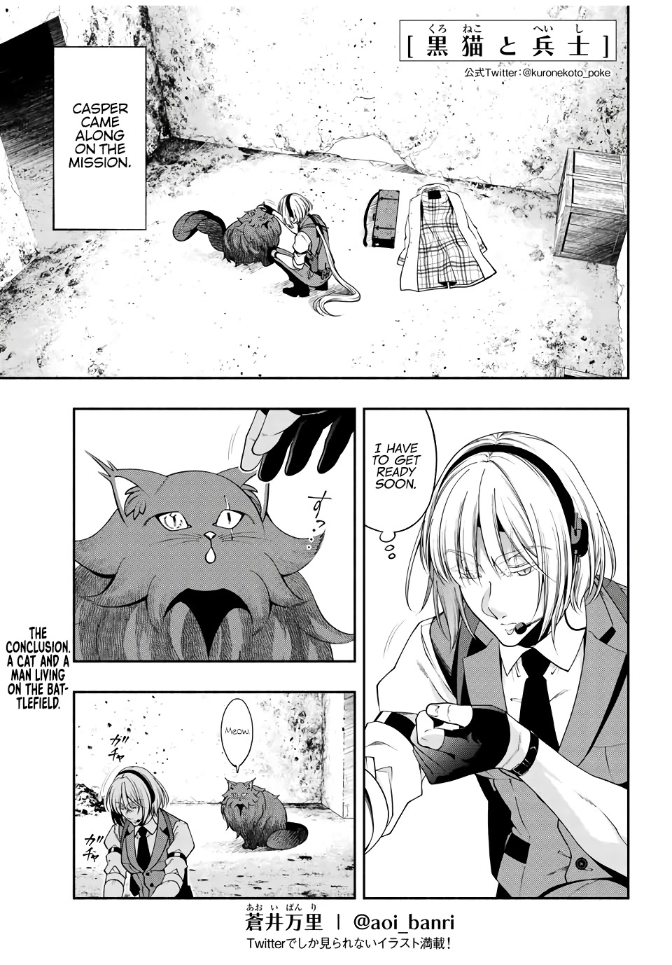Kuroneko to Heishi Chapter 37 page 2 - Chapter 37 [END]