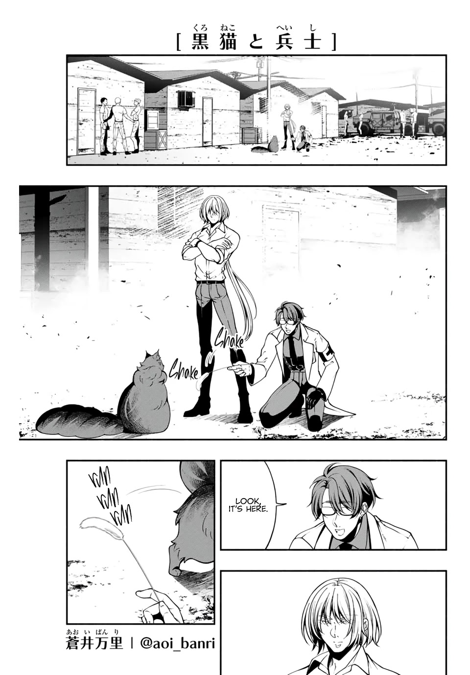 Kuroneko to Heishi Chapter 9 page 3 - Chapter 9
