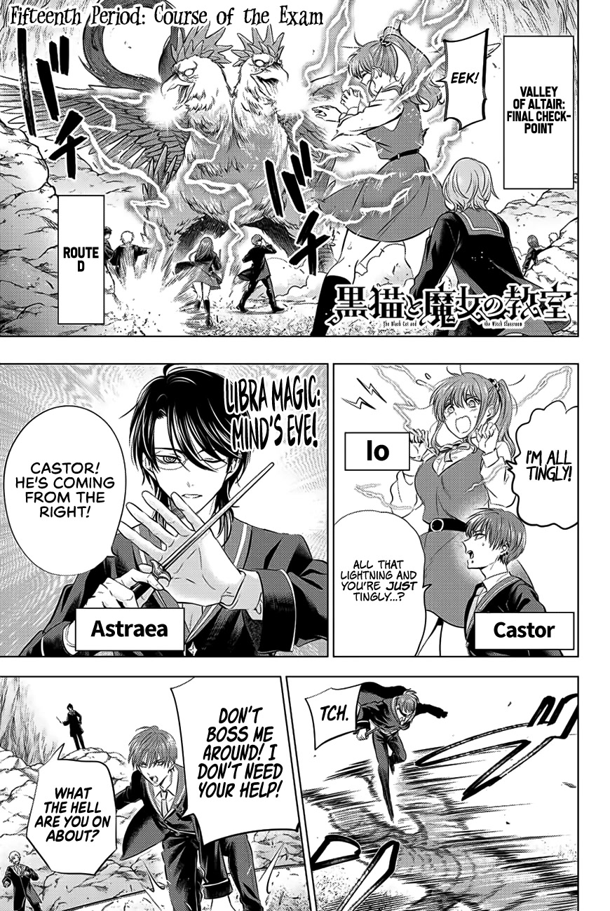 Kuroneko to Majo no Kyoushitsu Chapter 15 page 2 - Chapter 15: Course of the Exam