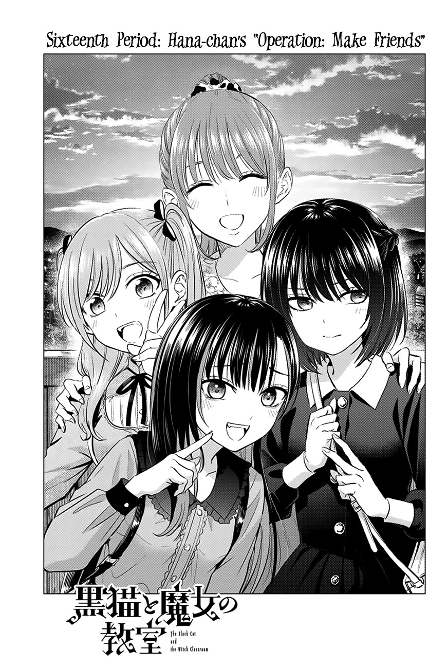 Kuroneko to Majo no Kyoushitsu Chapter 16 page 2 - Chapter 16: Hana-chan's "Operation: Make Friends"