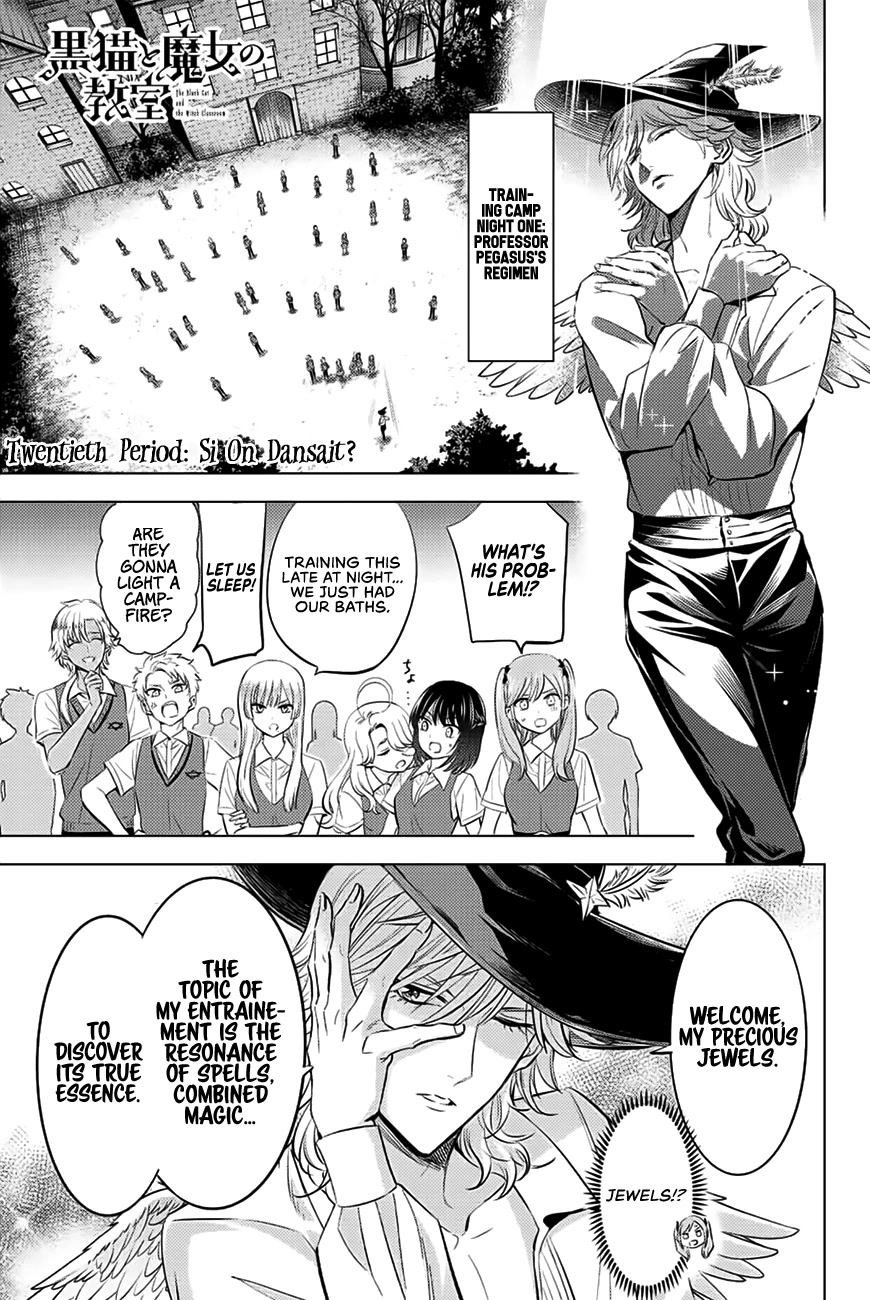 Kuroneko to Majo no Kyoushitsu Chapter 20 page 2 - Chapter 20: Si On Dansait?