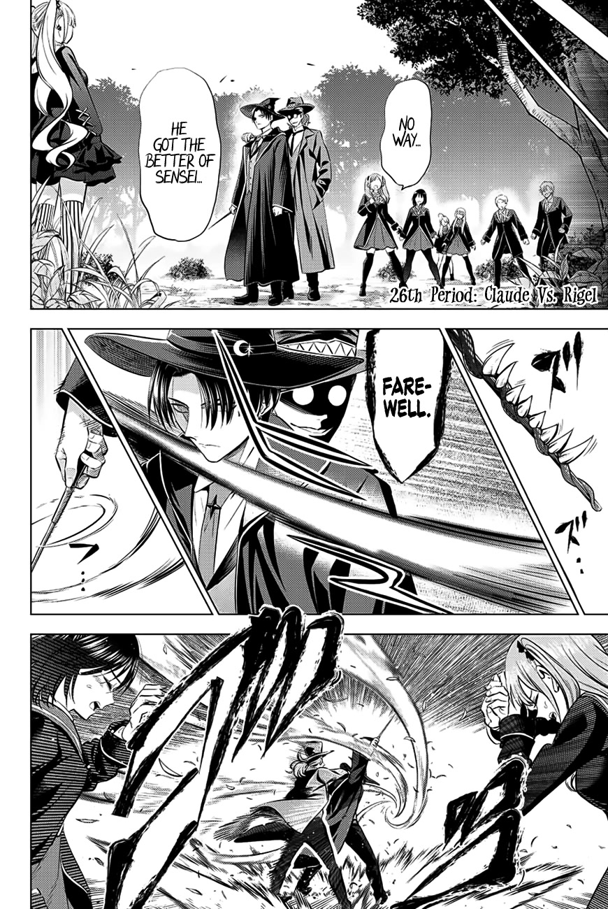 Kuroneko to Majo no Kyoushitsu Chapter 26 page 3 - Chapter 26: Claude Vs. Rigel