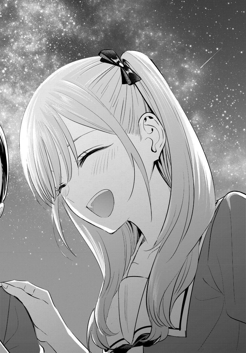 Kuroneko to Majo no Kyoushitsu Chapter 58 page 24 - Chapter 58: A Promise Under the Stars