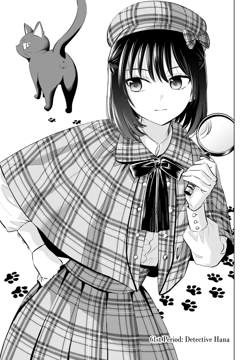 Kuroneko to Majo no Kyoushitsu Chapter 61 page 1 - Chapter 61: 61st Period: Detective Hana