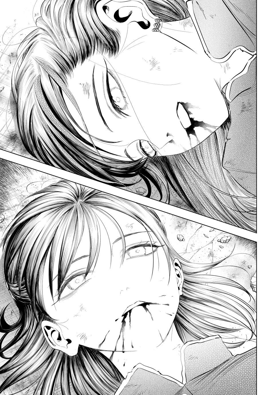 Kuroneko to Majo no Kyoushitsu Chapter 75 page 11 - Chapter 75: “Arc”