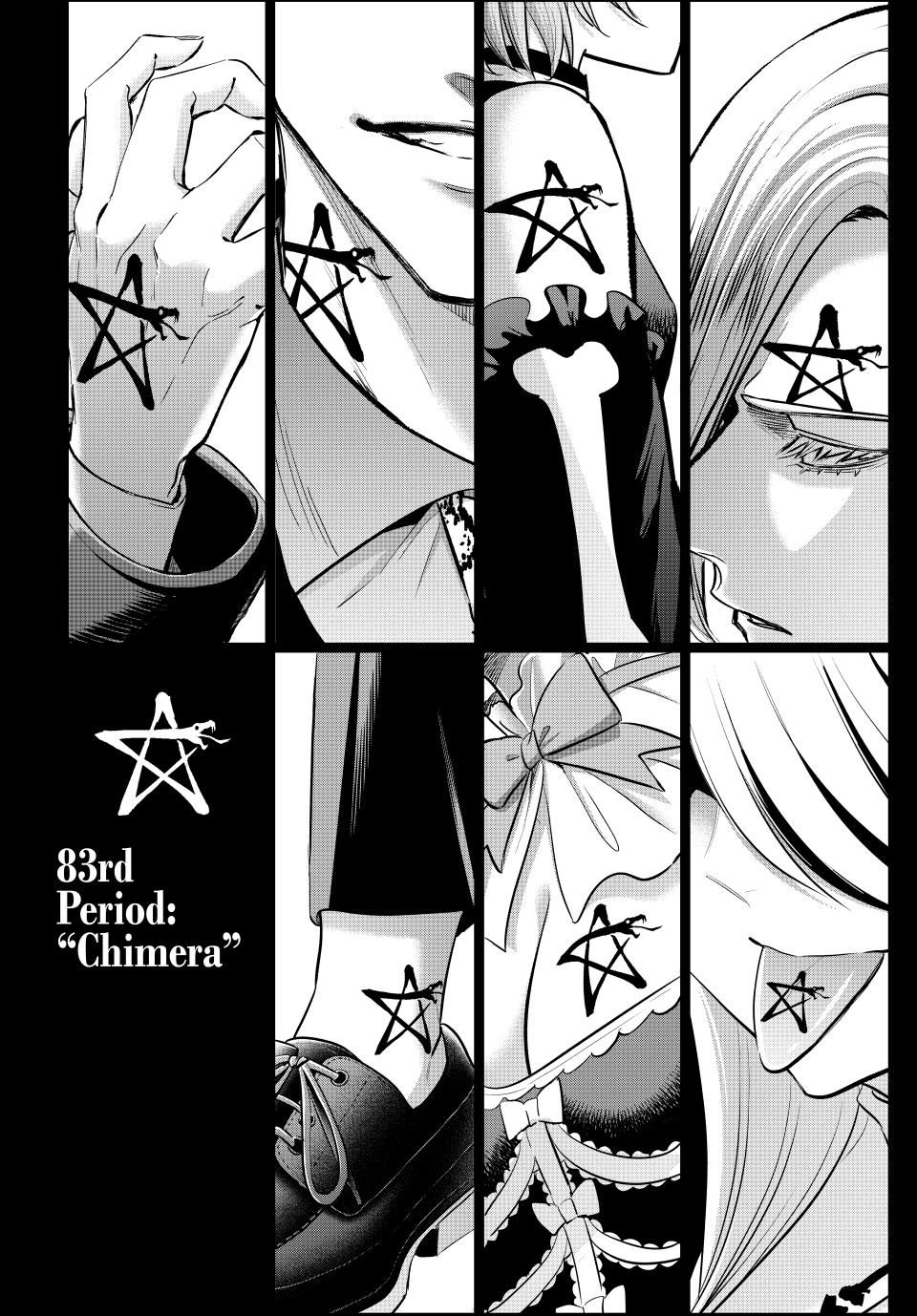 Kuroneko to Majo no Kyoushitsu Chapter 83 page 2 - Chapter 83: Chimera